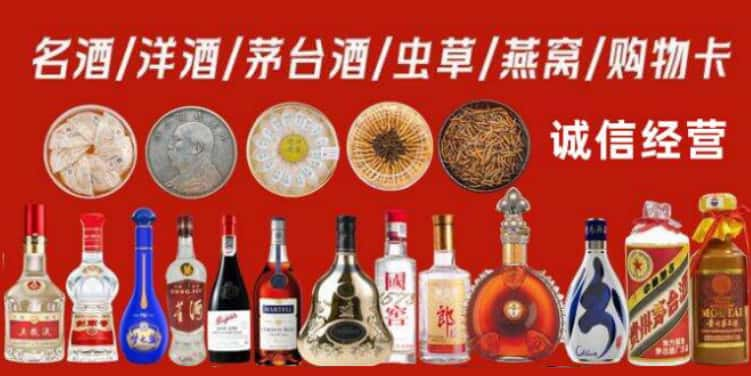 吴江区回收烟酒电话